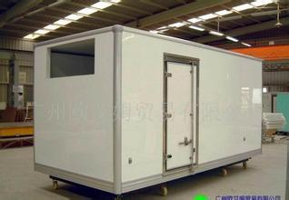 General Product Container