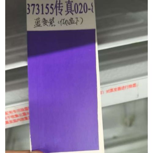 Cooling color changing ink