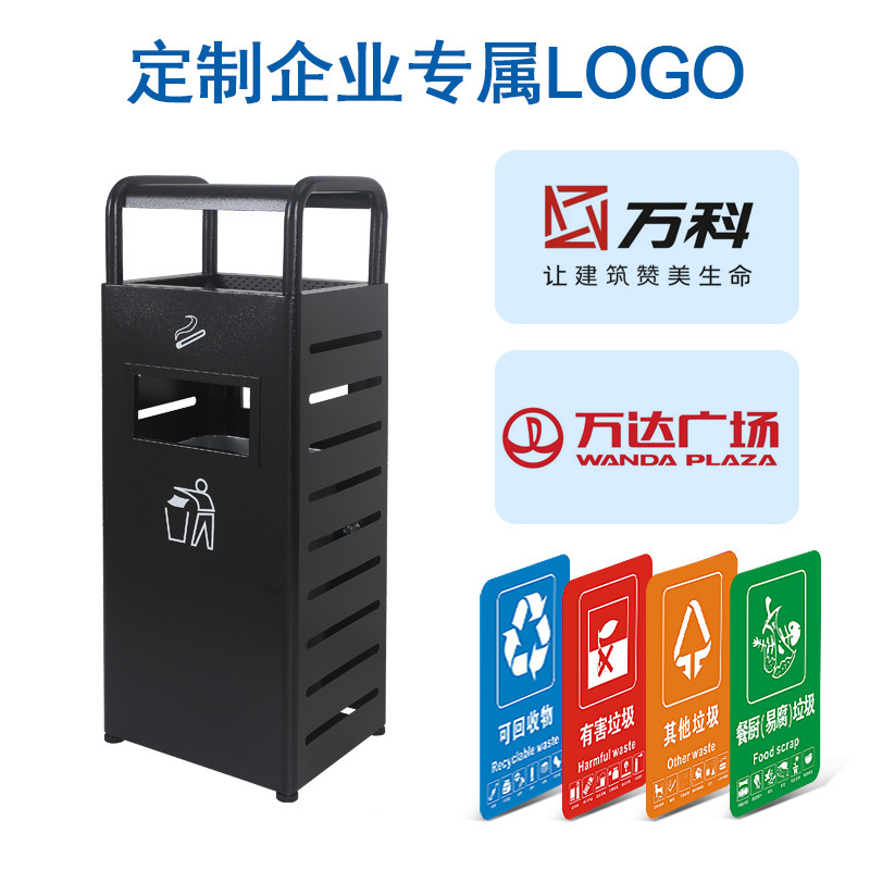 Wholesale Park Metal Bin Including Cigarette Ashtray Feature