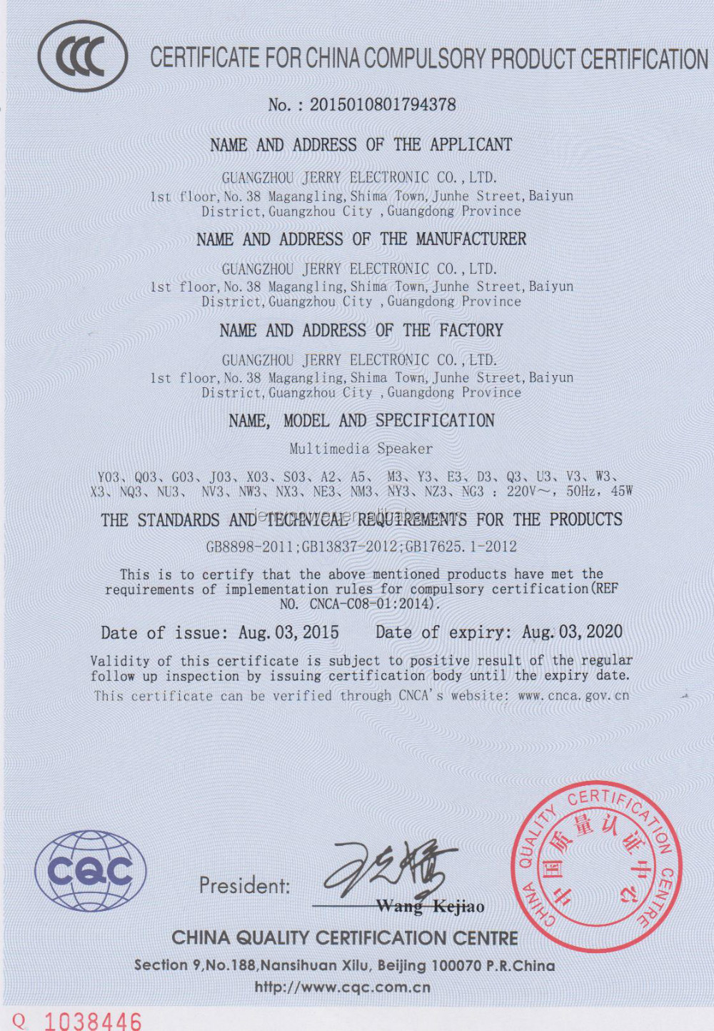 Electro voice 5.1 ch home theater speaker system fm radio soundbar with power amplifiers professional