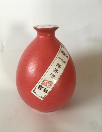Shaoxing Rice Wine Aged 10 Years Old