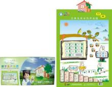 Electronic math learning mat,Learning mat,educational toys