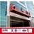 Building suspended platform /Building cleaning cradle/Gondola/Swing stage