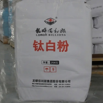 Titanium Dioxide Rutile TiO2 BLR699 Equivalent TiO2 RCL596