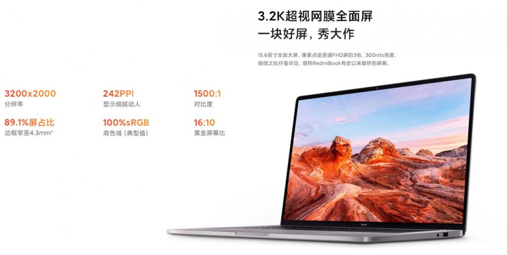 Redmibook Pro 15