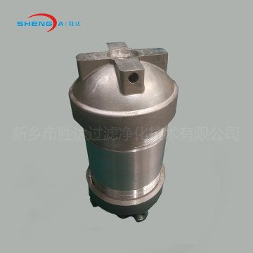 High Pressure Durable Aluminum Inline Filters