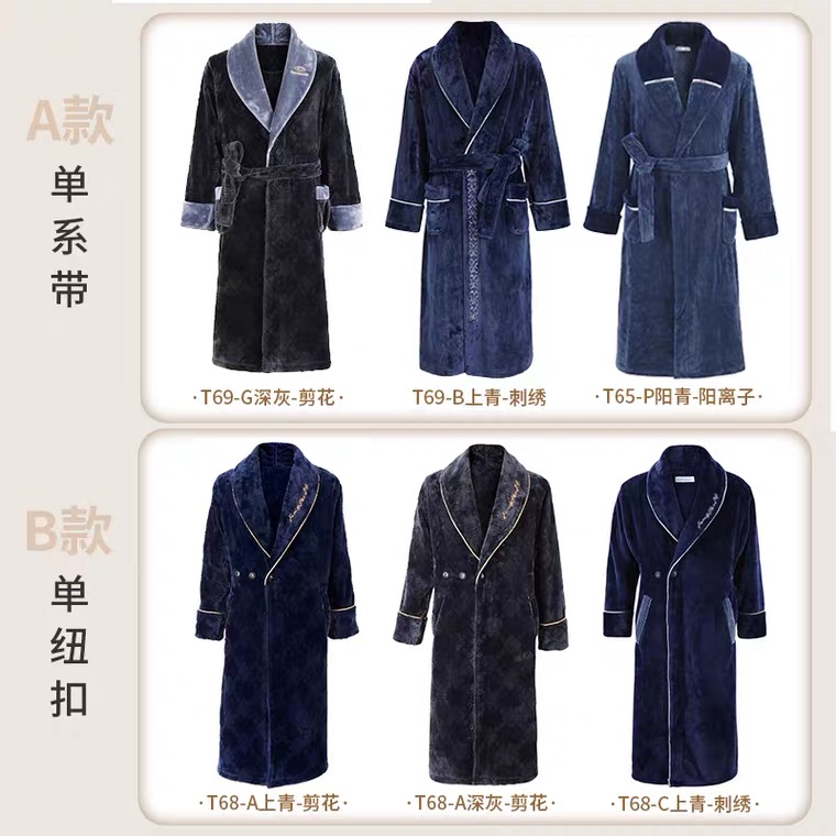 Comfort Men's Bathrobe