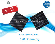 p5 indoor led display module -160x160mm 1/8scanning
