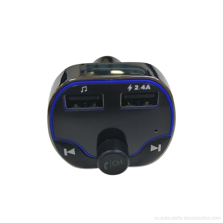 Бесплатные USB -автомобиль FM MP3 -плеер зарядное устройство