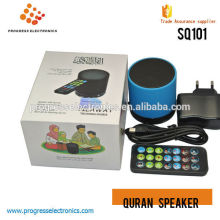 Full quran mp3 free download quran speaker, 27 reciters quran audio;40 languages, free download full quran mp3