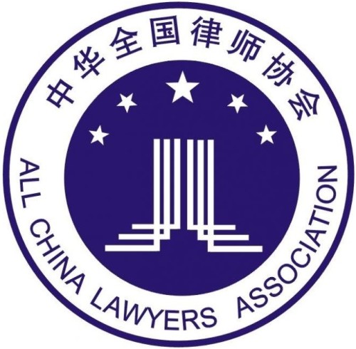 Hoogst gerangschikt advocatenkantoor in Chengdu