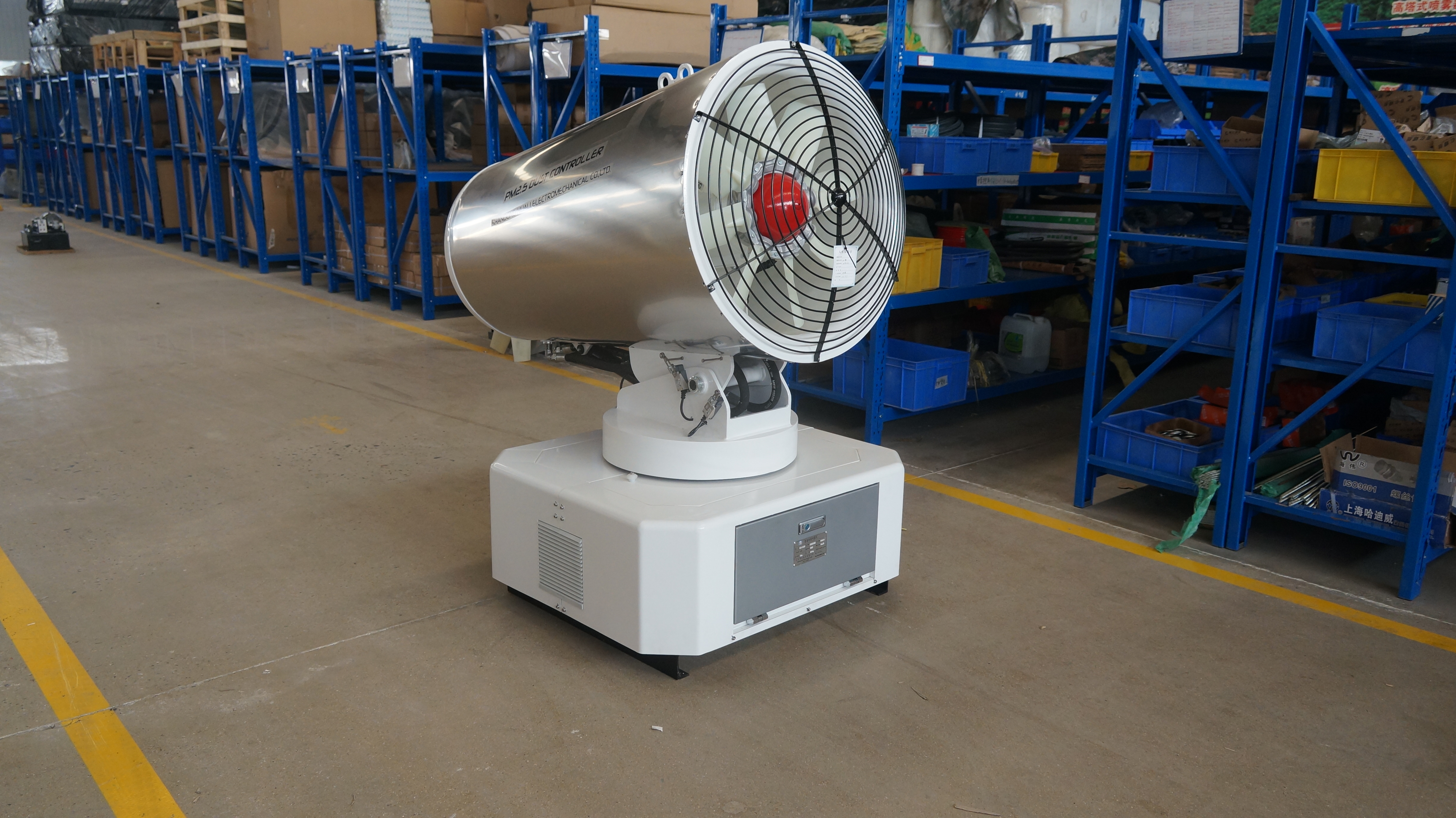 dust suppression cannon