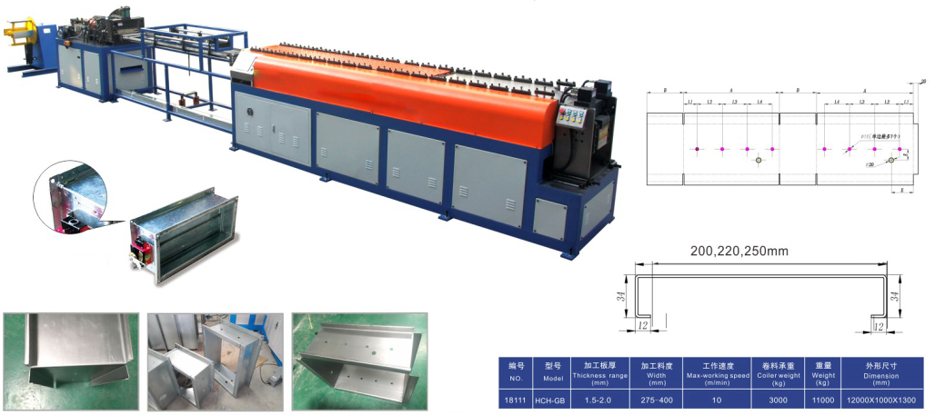 KEFA air conditioning width adjustable min size 150mm*200mm VCD FD fire damper roll forming machine