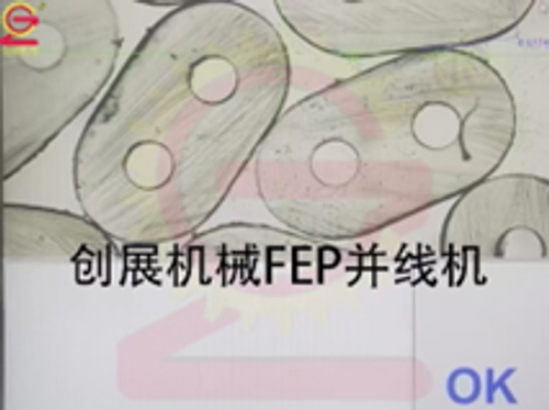 创展机械FEP扭线机 Chuangzhan Machinery FEP Wire Twisting Machine