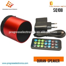 Islamic quran free mp4 quran download translator with sound