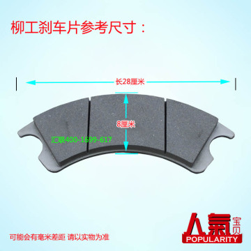 Pastilla de freno Liugong ZL50C.2.2.2 35C0025