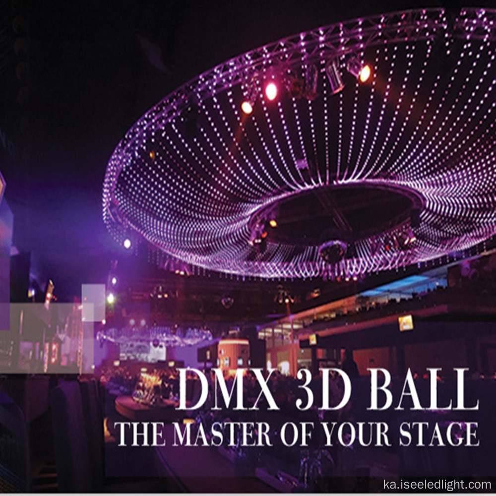 DMX ვიდეო 3D LED ბურთის სფერო IP65