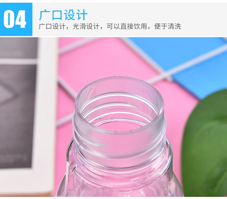 Melee Plastic Handheld Portable Drinking Cup
