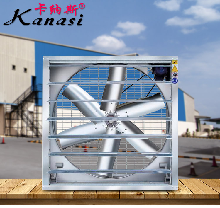 industrial exhaust fan