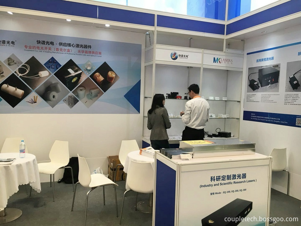 Coupletech attends LASER World of PHOTONICS CHINA