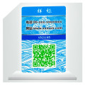 สติ๊กเกอร์หมายเลขชุด QR สี