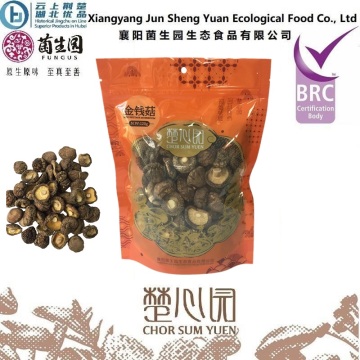 Dried Mini Shiitake Mushroom