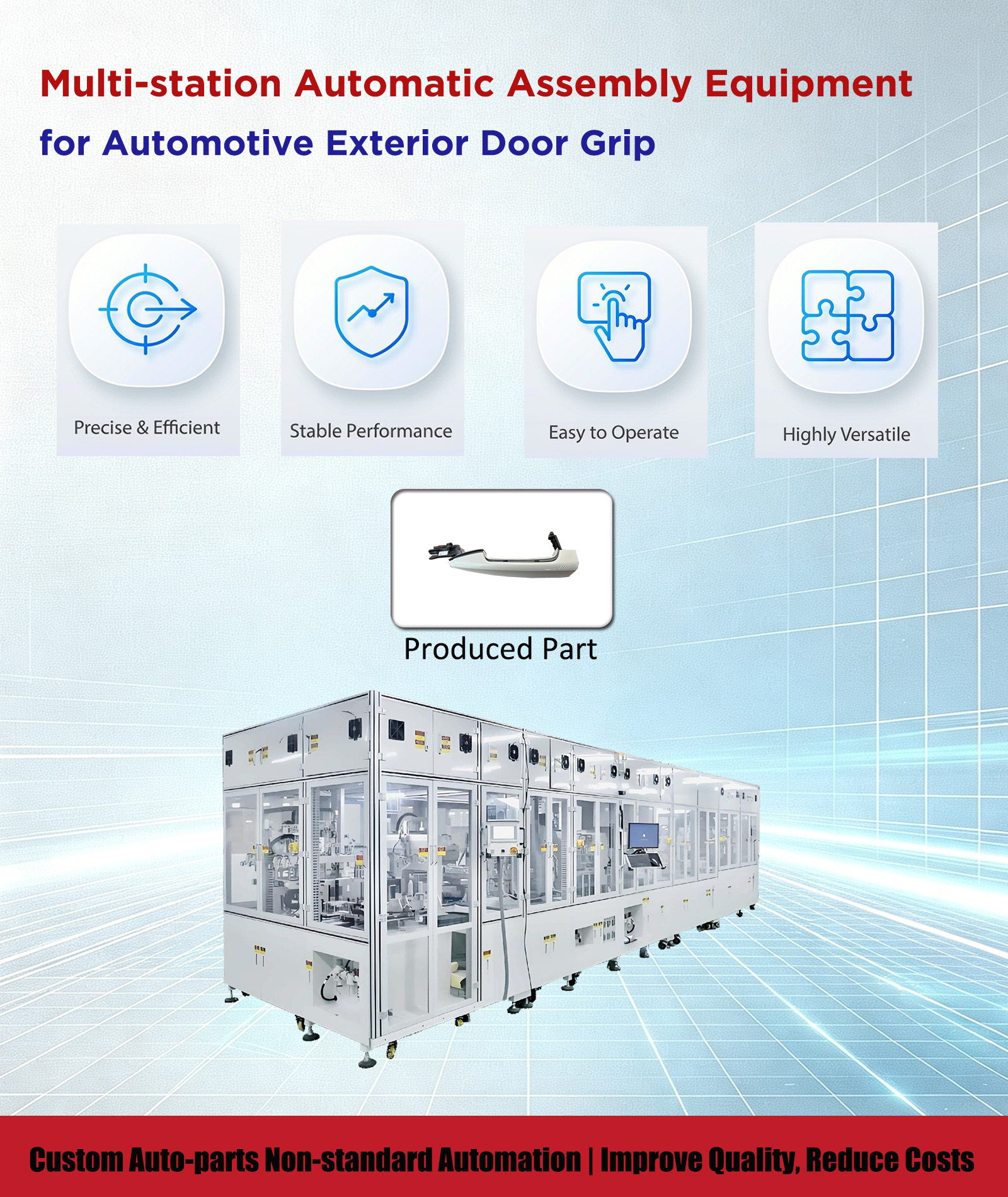 汽车外门把手多工位自动装配设备产品1 Multi‑station Automatic Assembly Equipment for Automotive Exterior Door Grip product 1
