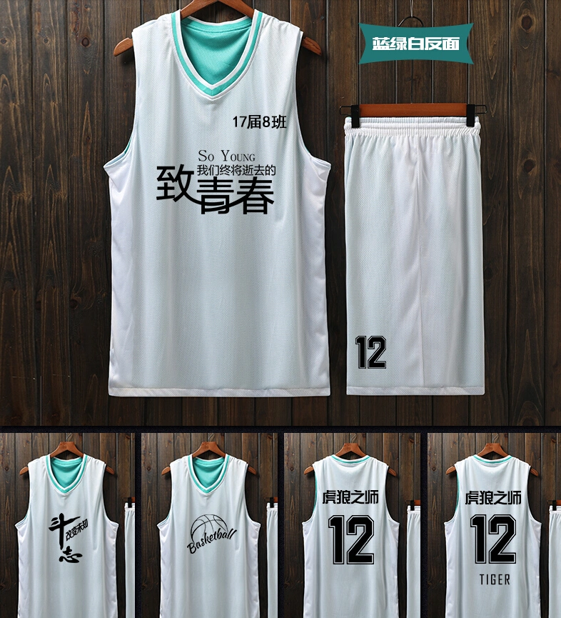 2019 Cheapest Wholesale Basketball Uniform Latest Custom Printing Reversible Dry Fit Basketball Jersey Shorts Uniform