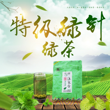 Green tea needled Special grade