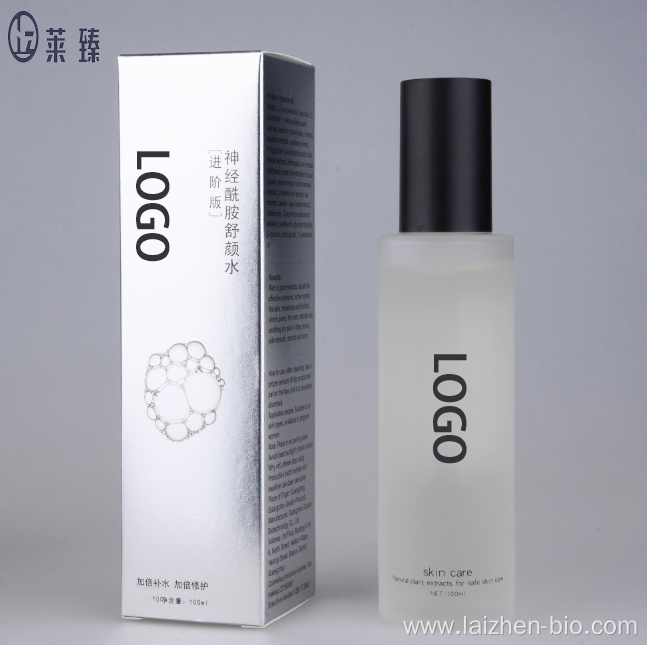 Laizhen hot sell Moisturizing ceramide set provide ODM/OEM