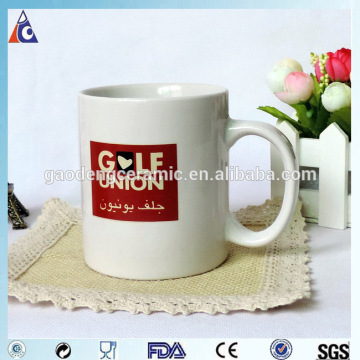 Blank 11 oz white mug / wholesale plain white mug