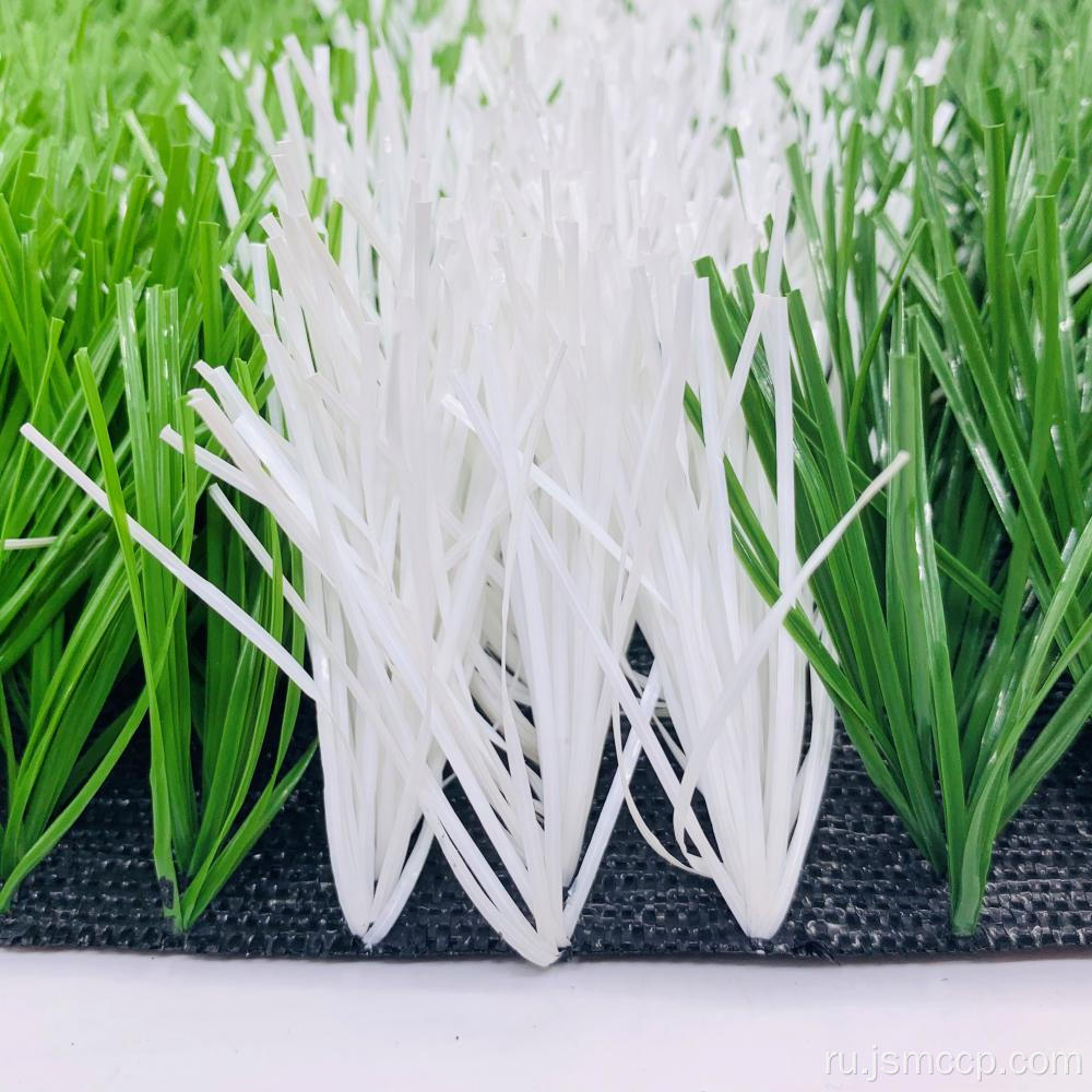 Высококачественная футбольная искусственная трава для футбольного поля
