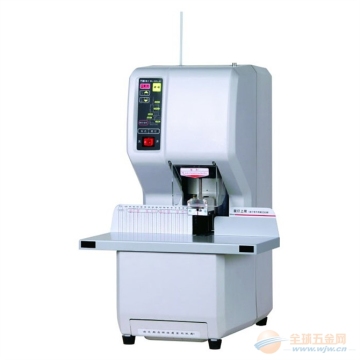 Automatic Document Financial Drill Binding Machine
