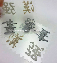 2015 wholesale iron on , label transfer printing for glothes in China