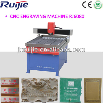 Ruijie Water Tank DSP Advertising CNC Engraving Price