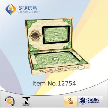 Full Quran learning machine