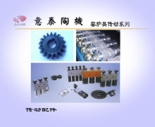 Driving System Parts