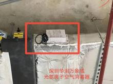 HVAC air purifying air bactericidal