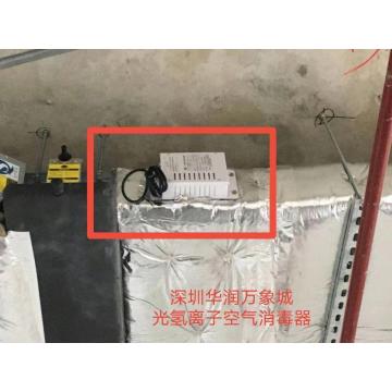 HVAC air purifying air bactericidal