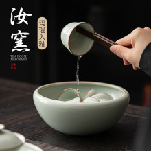 Ru Ware Tea Basin Household Ceramic Tea-soaked Crack Kung Fu Tea Washing Accessories