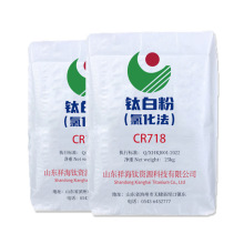 Titanium Dioxide CR718 Xianghai Brand for Coatings