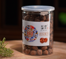 500g Delicious Leopard Hazelnut