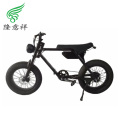 Retro short electric bicycle