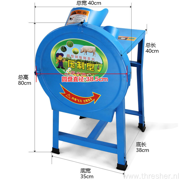 Agricultural Chaff Blade Cutter for Sale