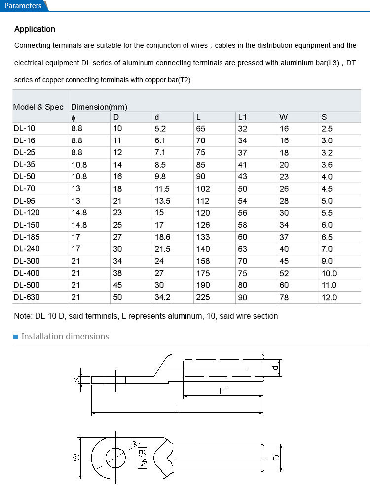 Aluminum Terminal Lug