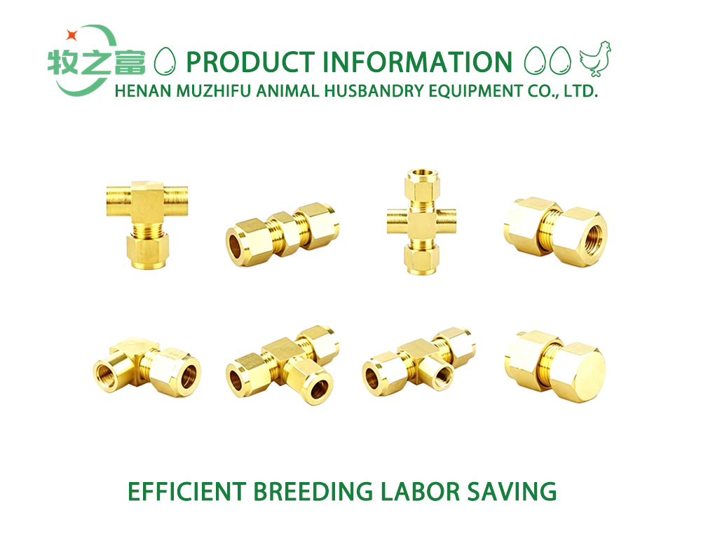 ফার্ম মিস্ট লাইন ব্রাস ফেরুল ফিটিংস এক্স Farm Mist Line Brass Ferrule Fittings X