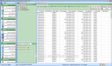 Water Meter Remote Reading Software