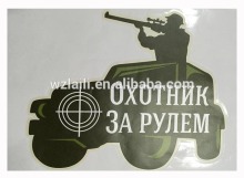 promotion printing car sticker,jeep printing car sticker