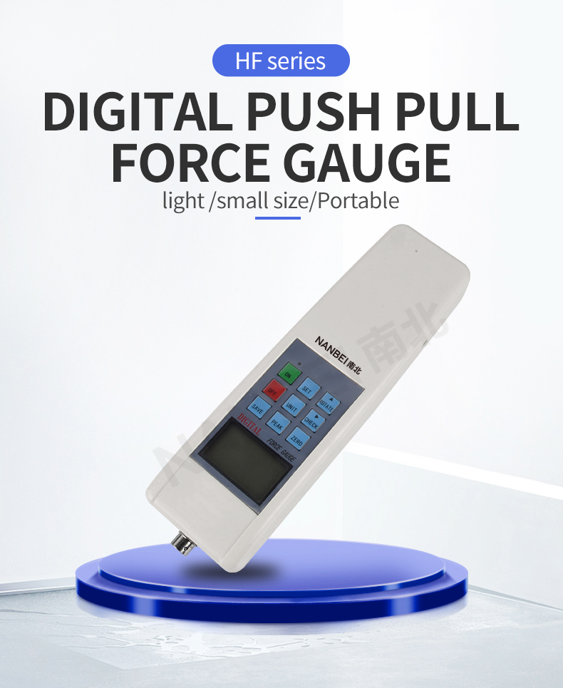 S Type Sensor Digital Push Pull Dynamometer for Push and Pull Force Testing