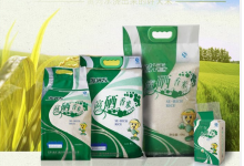 Short round nutritious rice